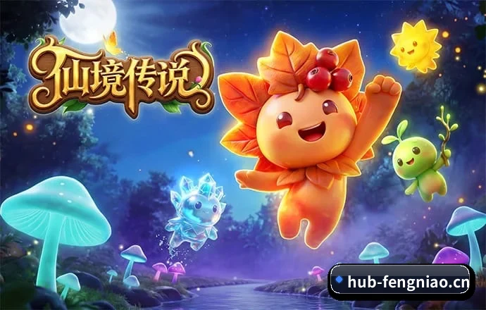 蜂鸟电竞 APP(Fengniao Esports)
