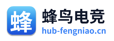 蜂鸟电竞 Logo